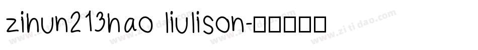 zihun213hao liulison字体转换